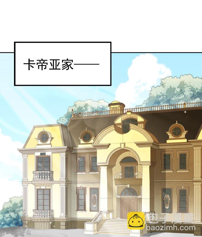 004 嗜血天使