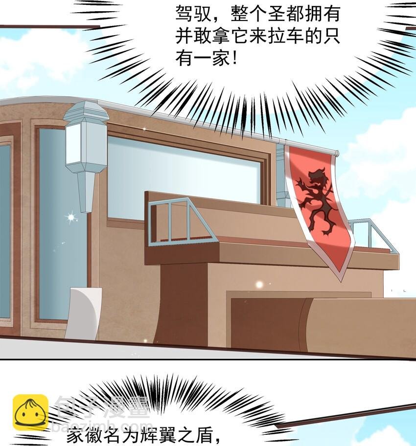 004 嗜血天使