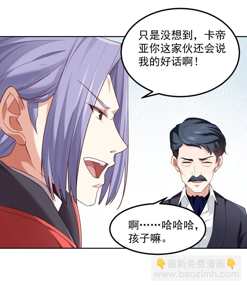 004 嗜血天使