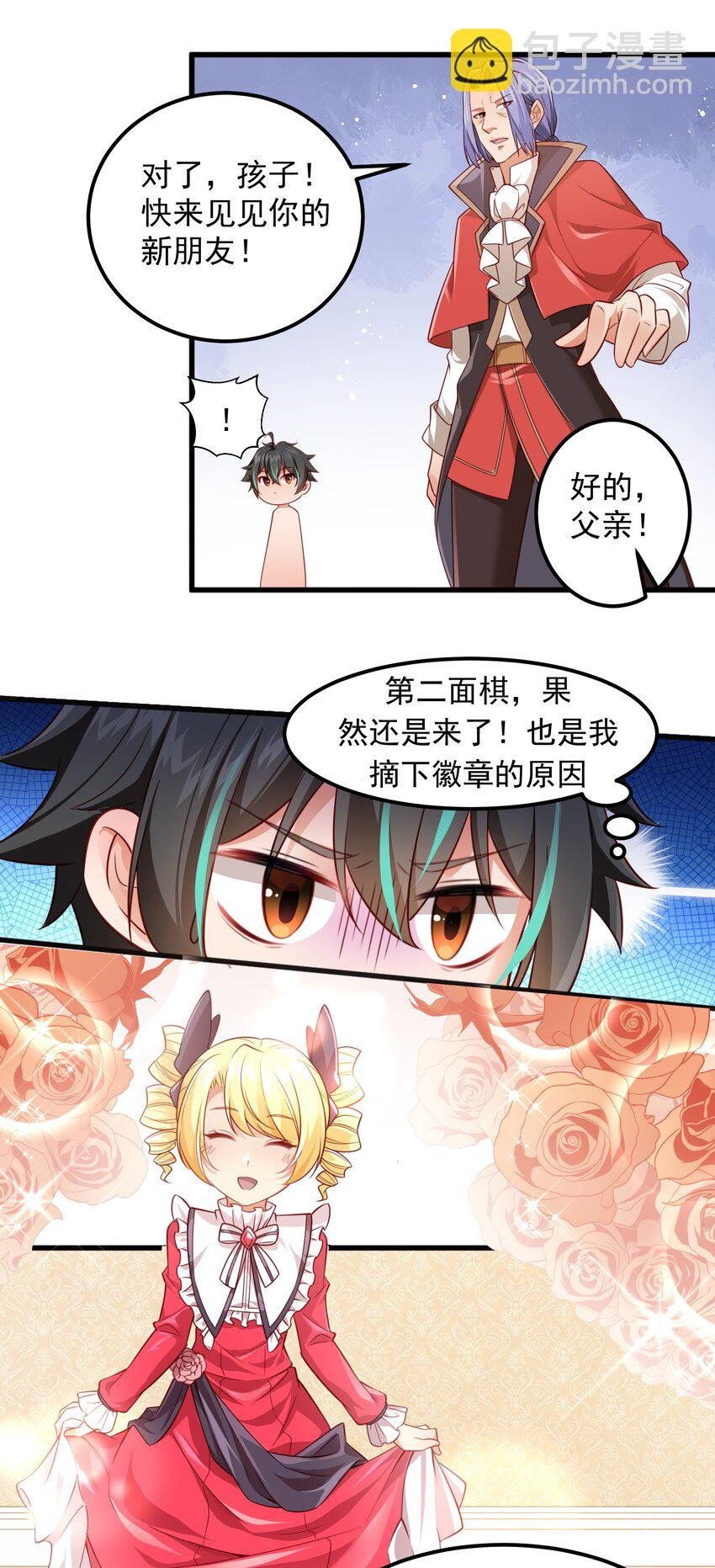 004 嗜血天使