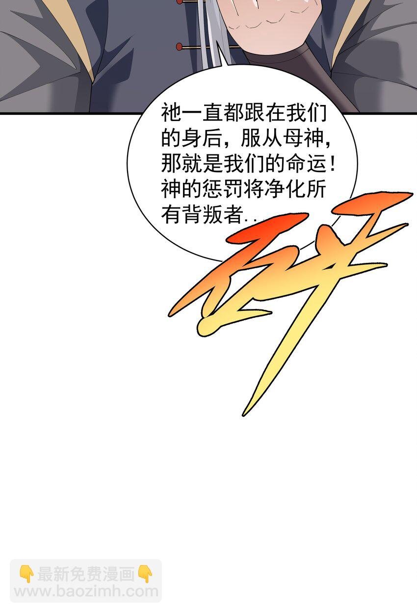 040 活下去的诅咒！