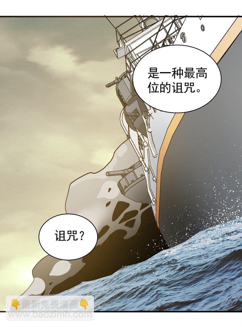 040 活下去的诅咒！