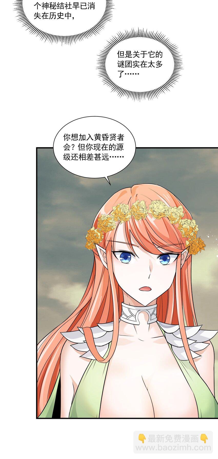 042 未婚妻的责任？