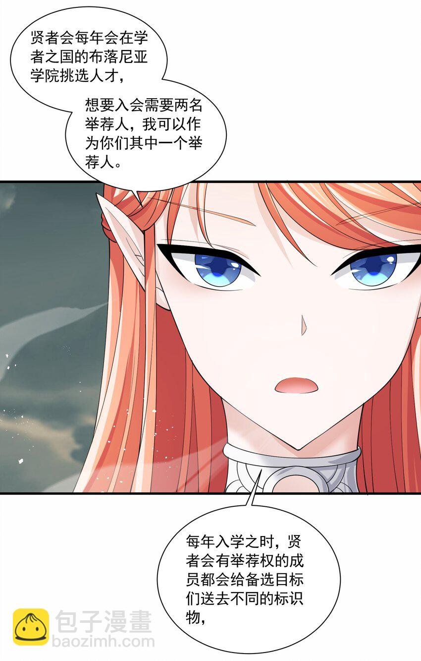 042 未婚妻的责任？