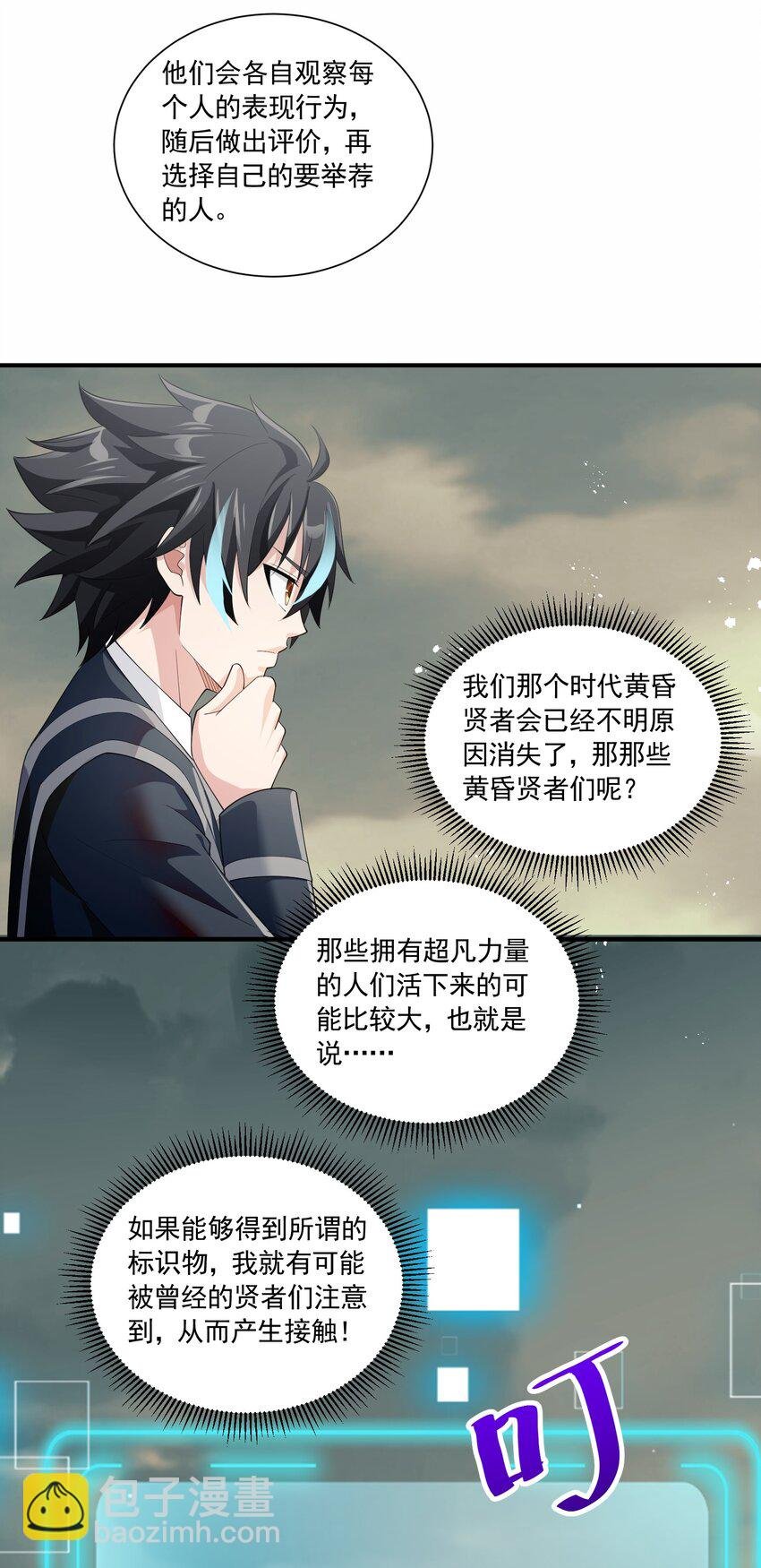 042 未婚妻的责任？