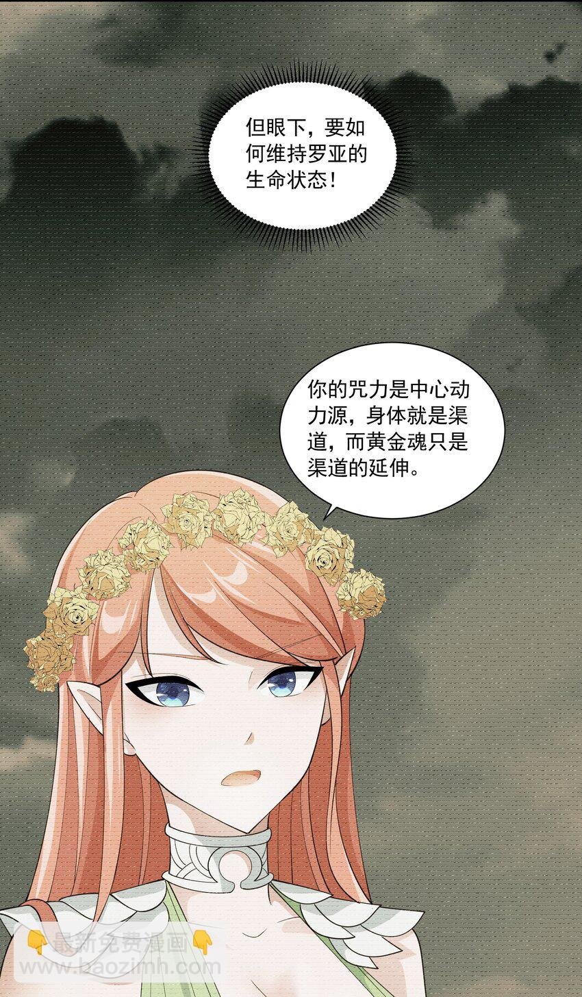 042 未婚妻的责任？