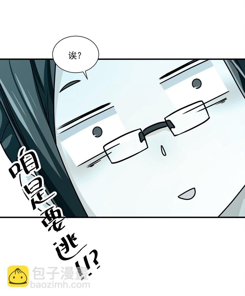 042 未婚妻的责任？