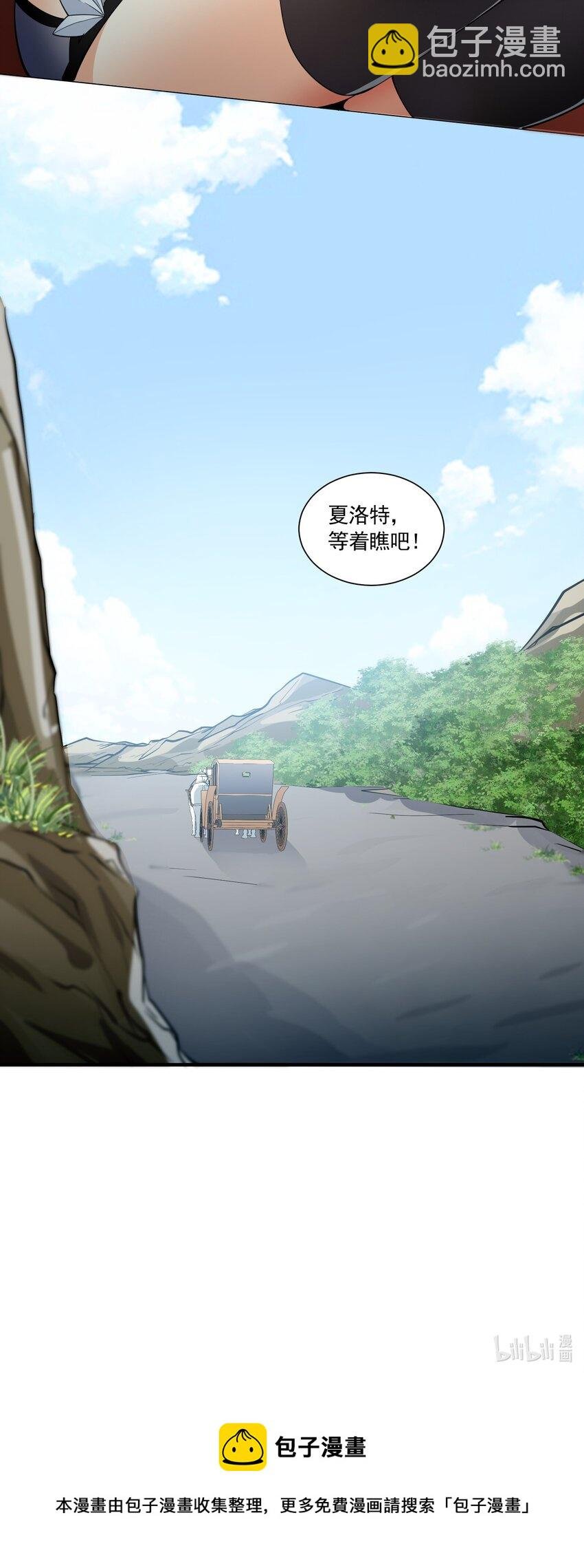 042 未婚妻的责任？