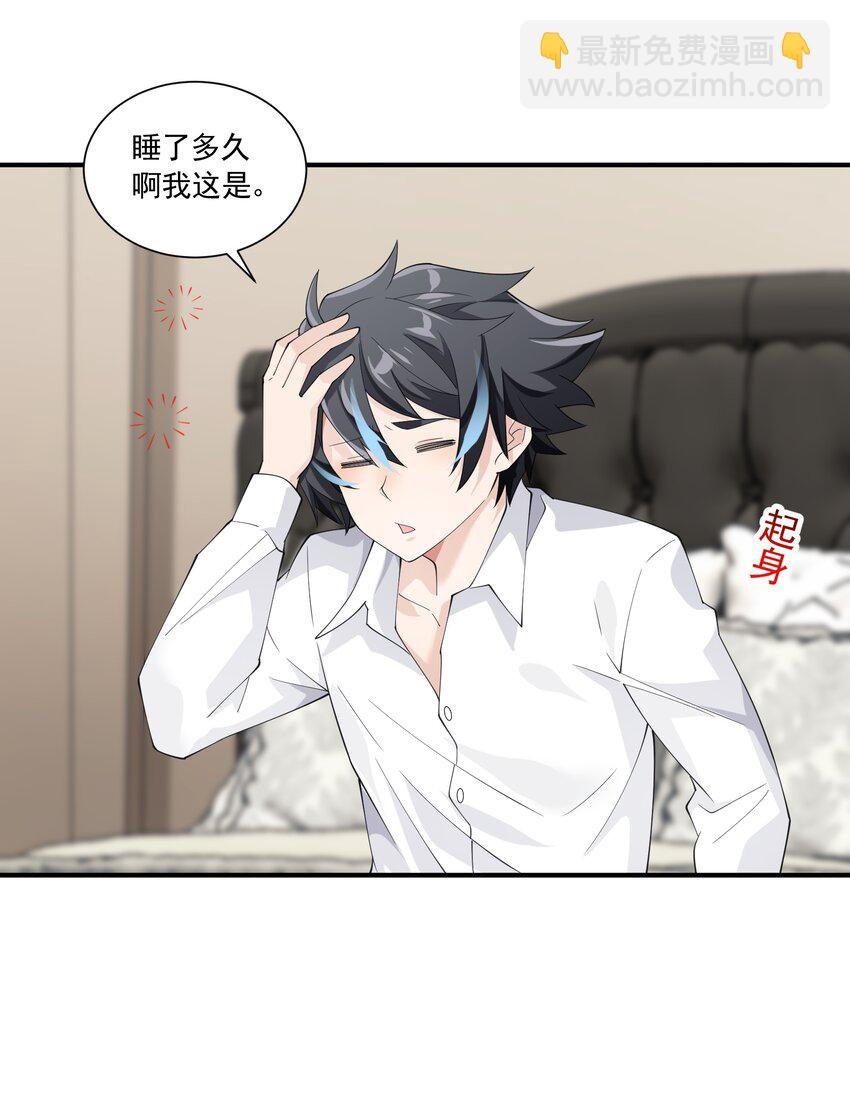 043 计较
