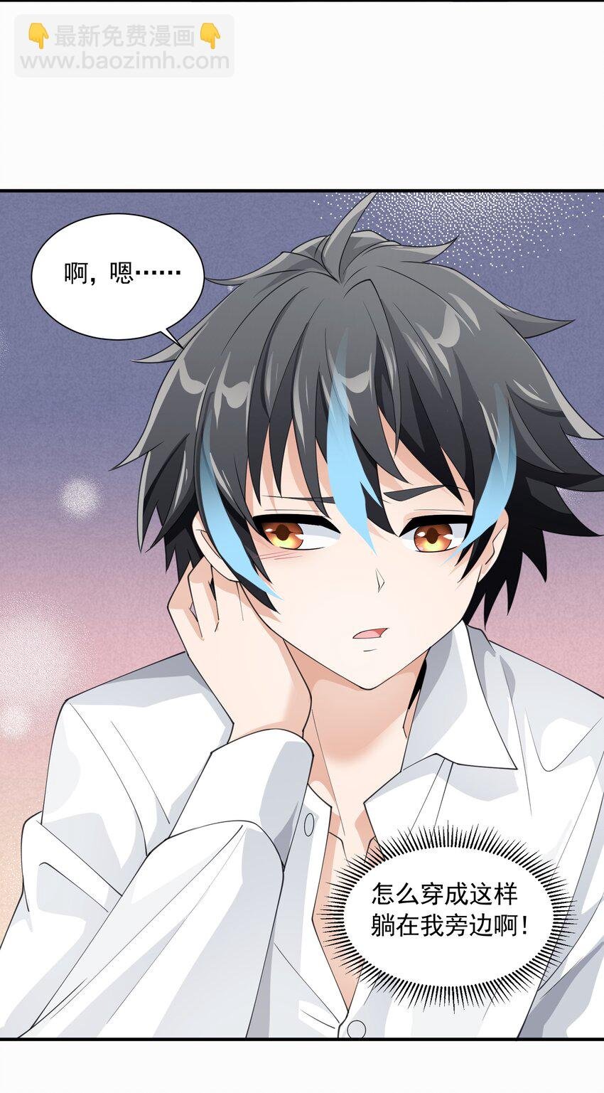 043 计较