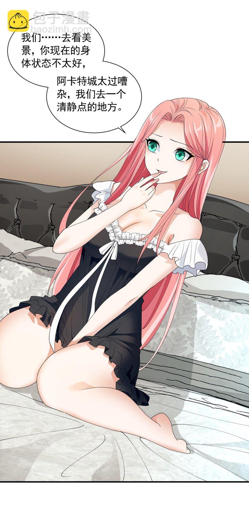 043 计较