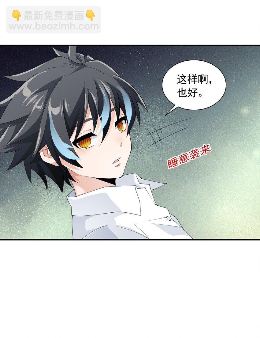 043 计较