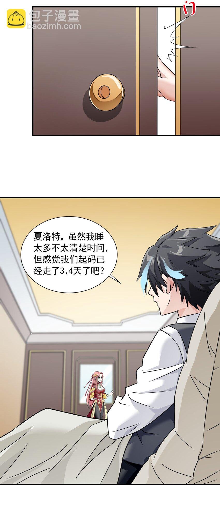 043 计较