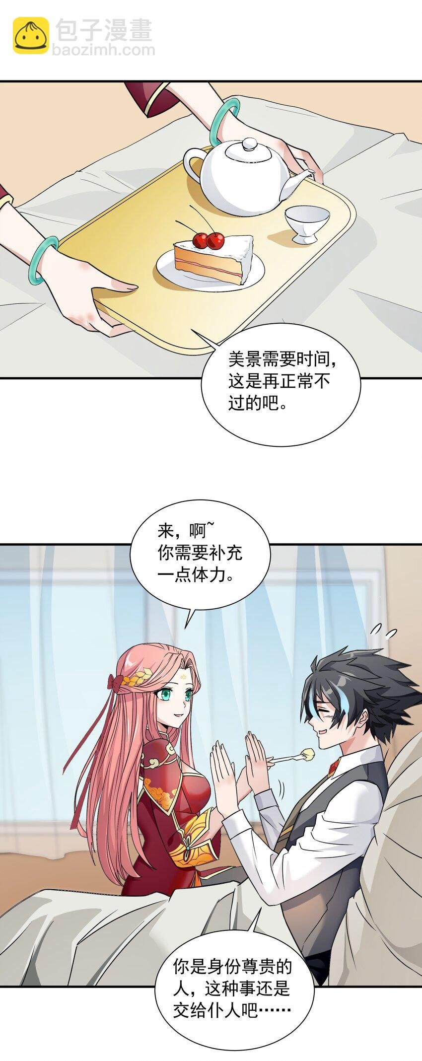 043 计较