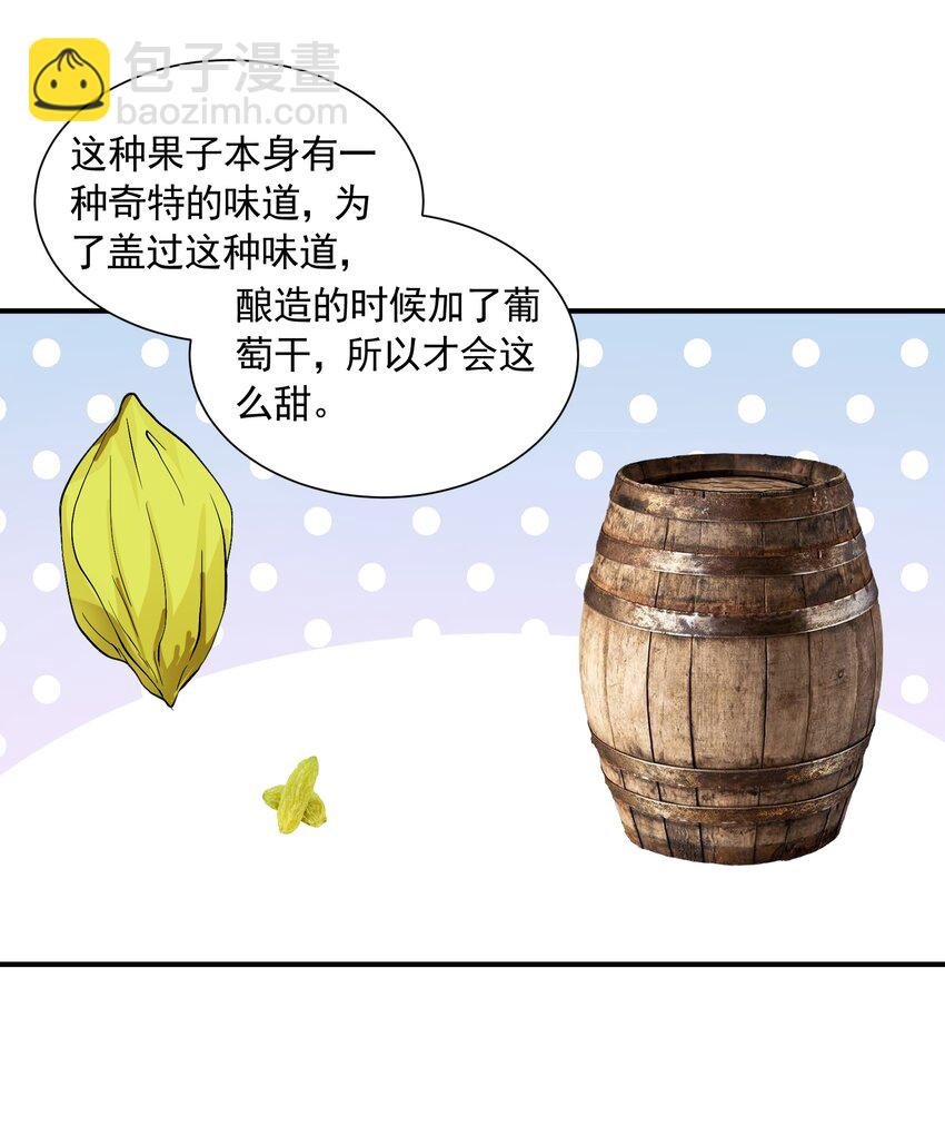 044 恋爱的味道