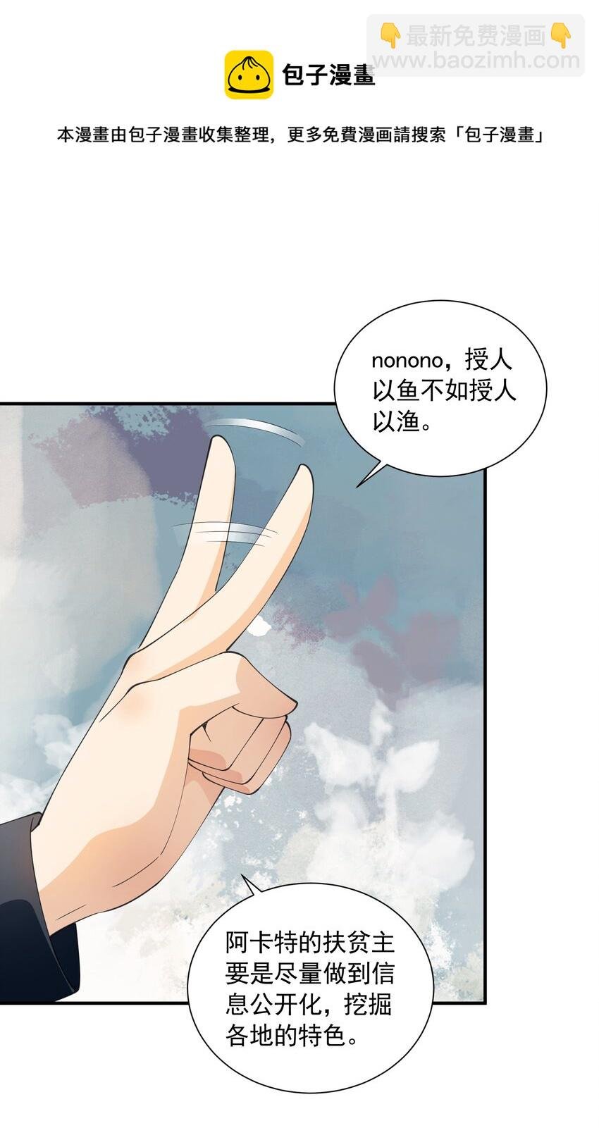 044 恋爱的味道