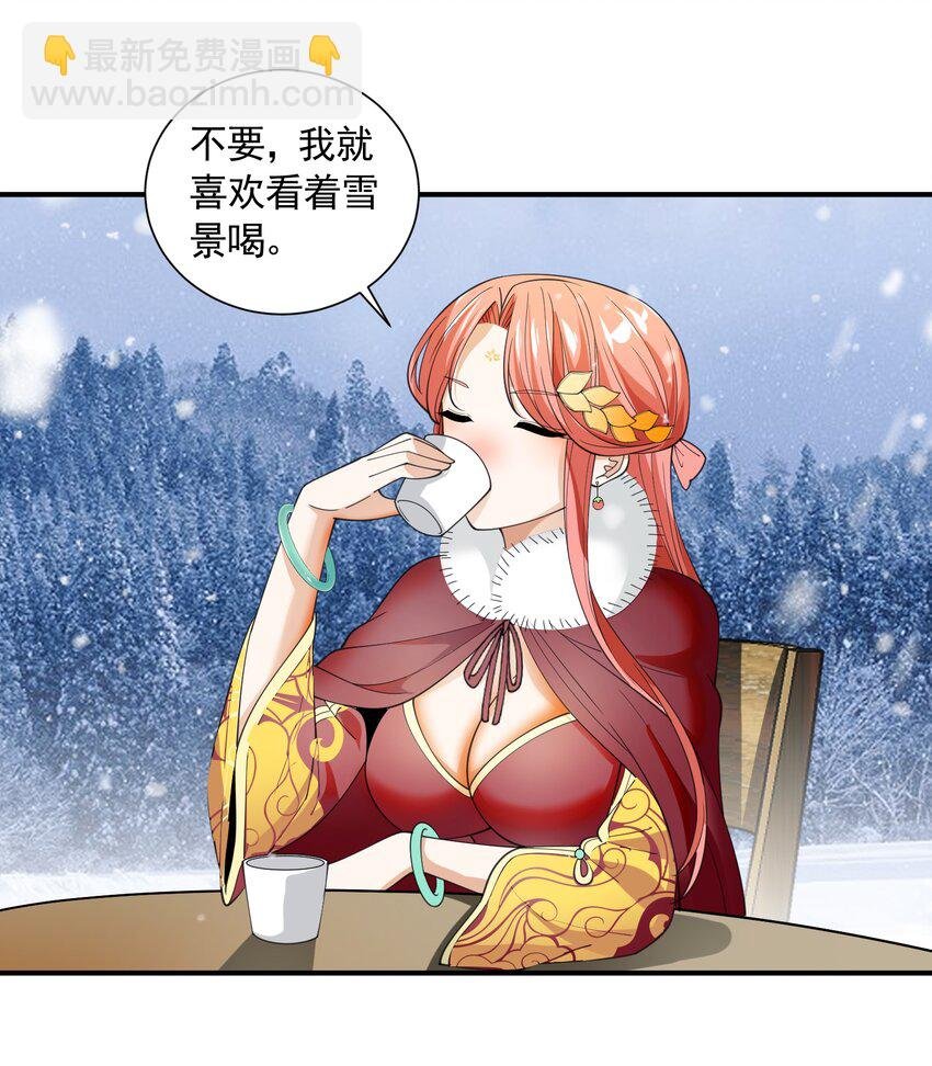 044 恋爱的味道