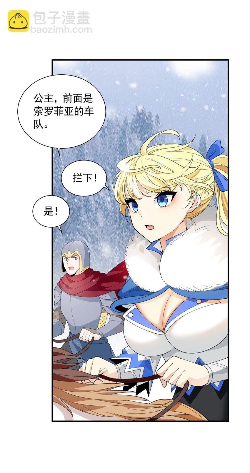 044 恋爱的味道