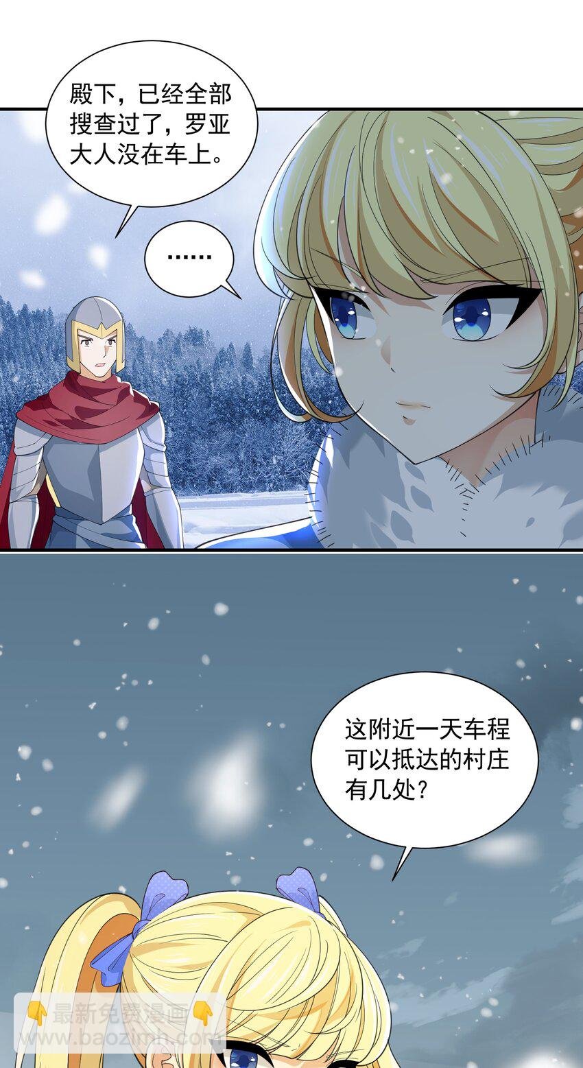 044 恋爱的味道