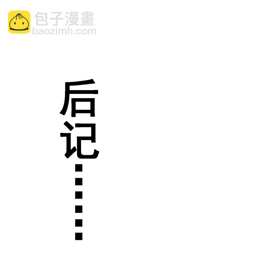 044 恋爱的味道