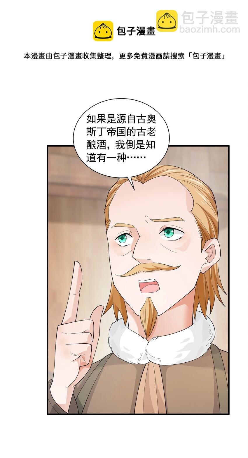 045 醋坛子