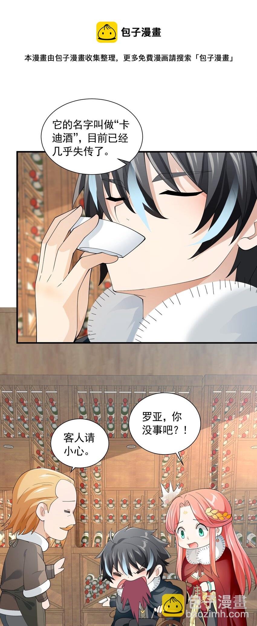 045 醋坛子
