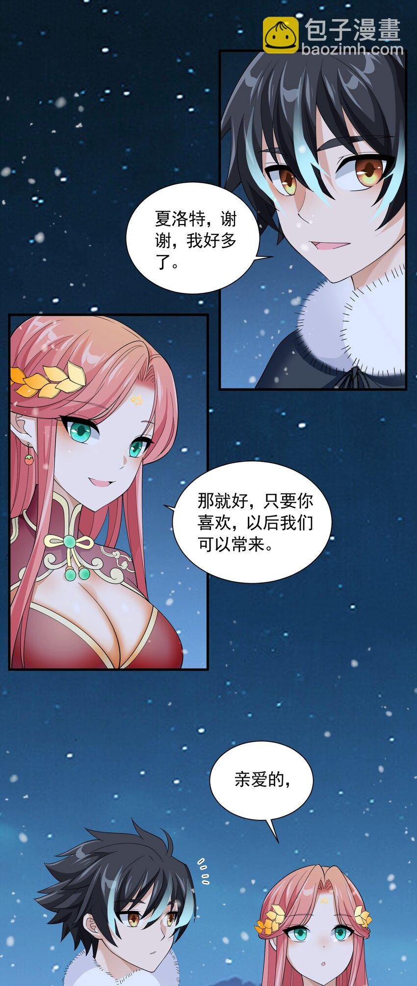 045 醋坛子