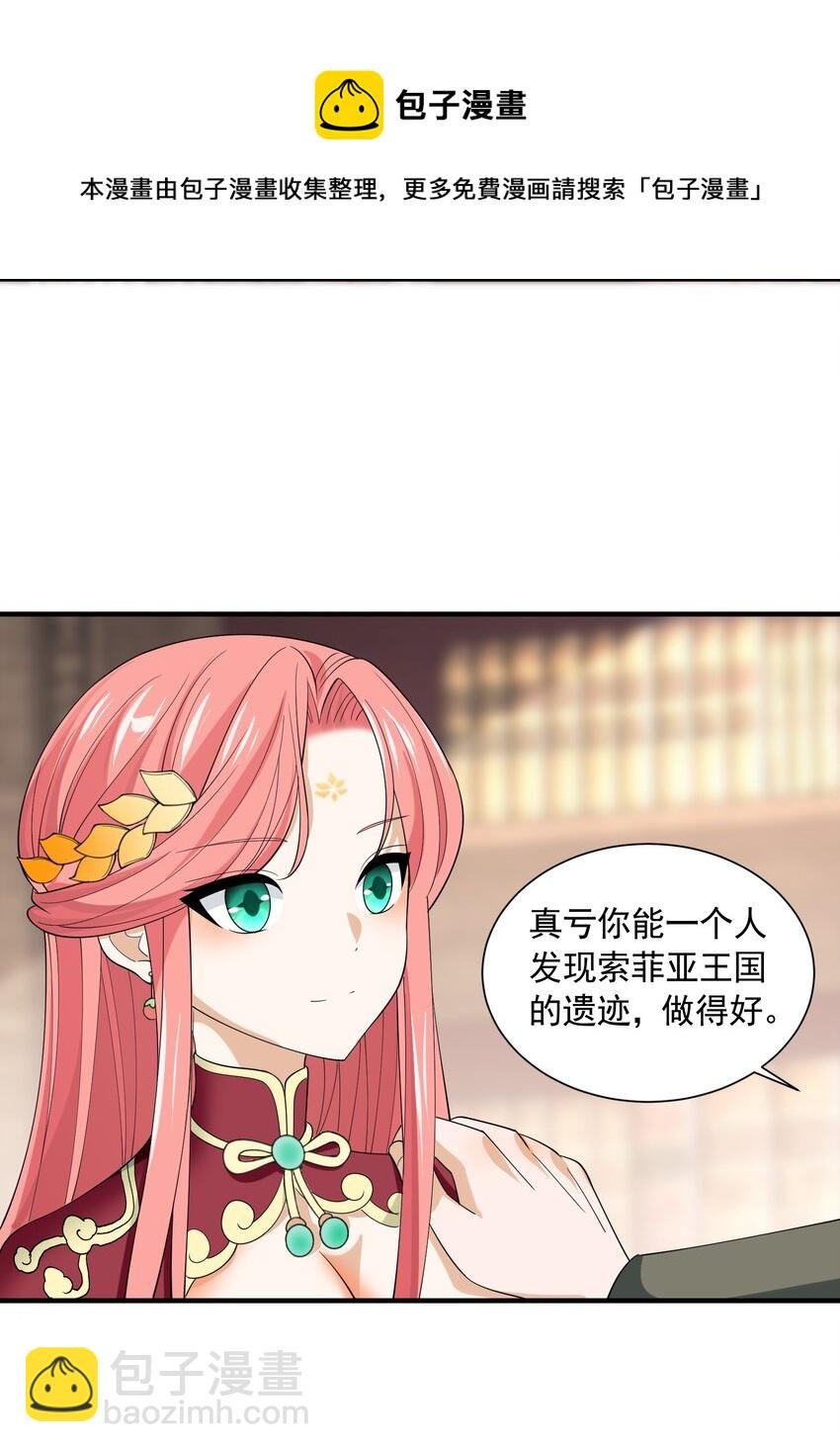 045 醋坛子