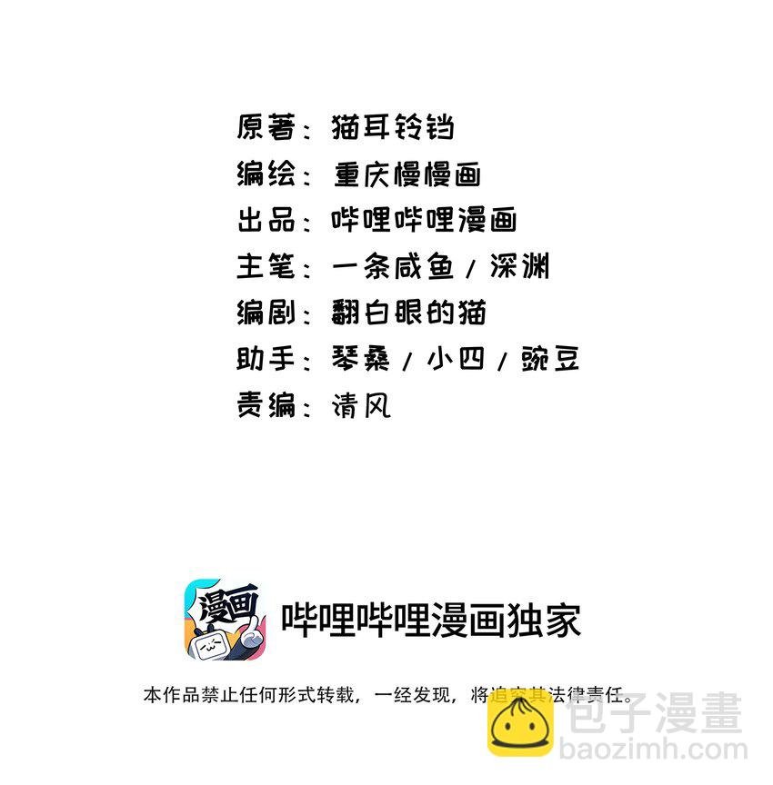 046 九头蛇之杖