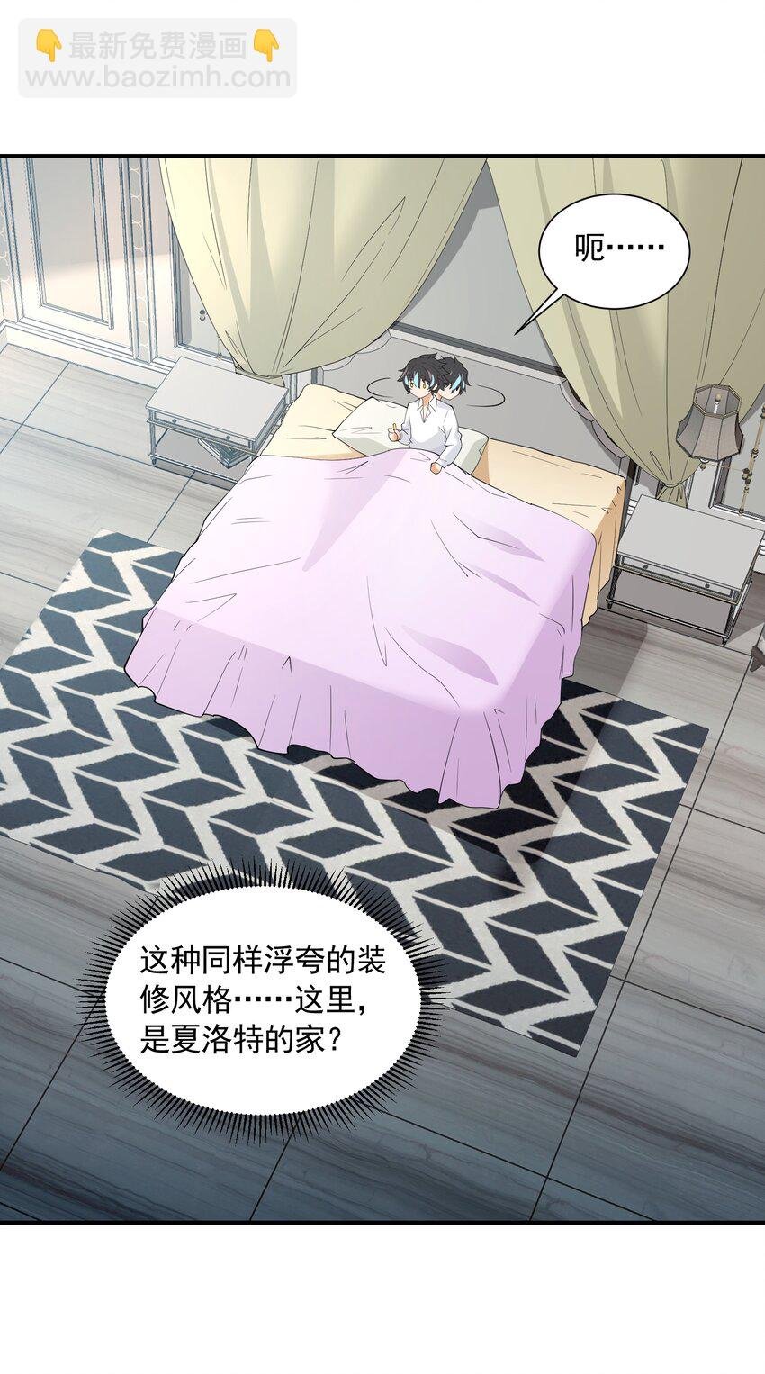 046 九头蛇之杖