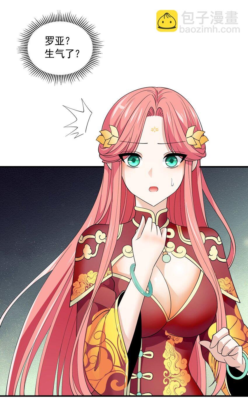 046 九头蛇之杖