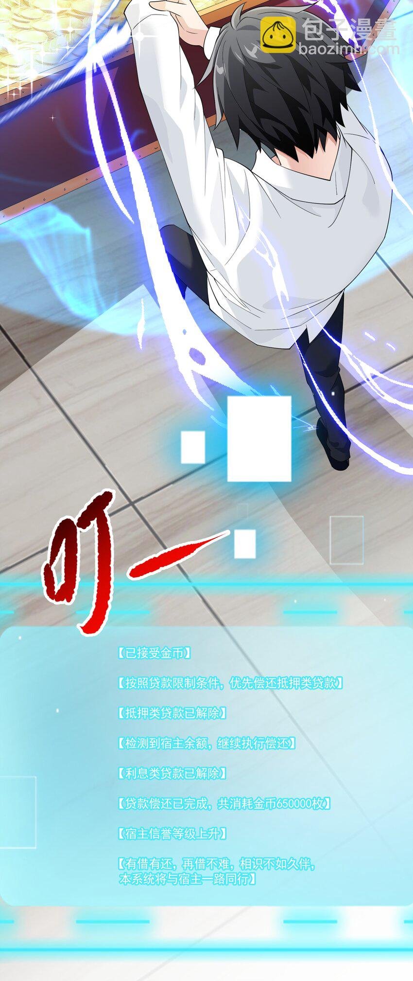 046 九头蛇之杖