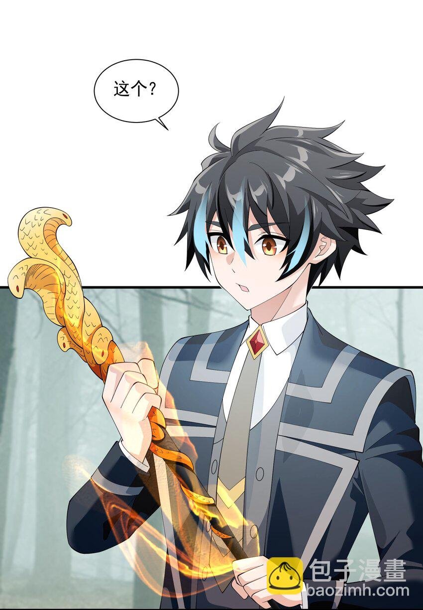 047 依赖