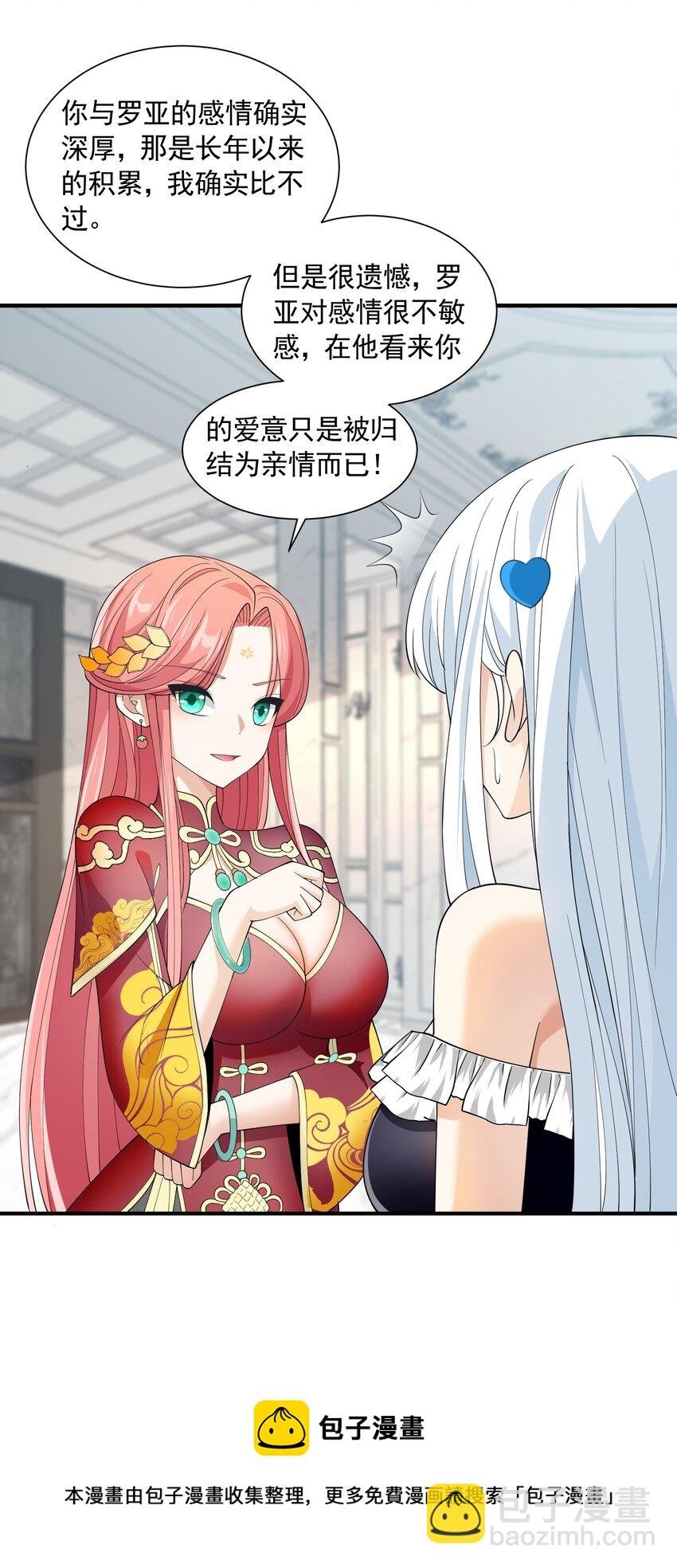 047 依赖