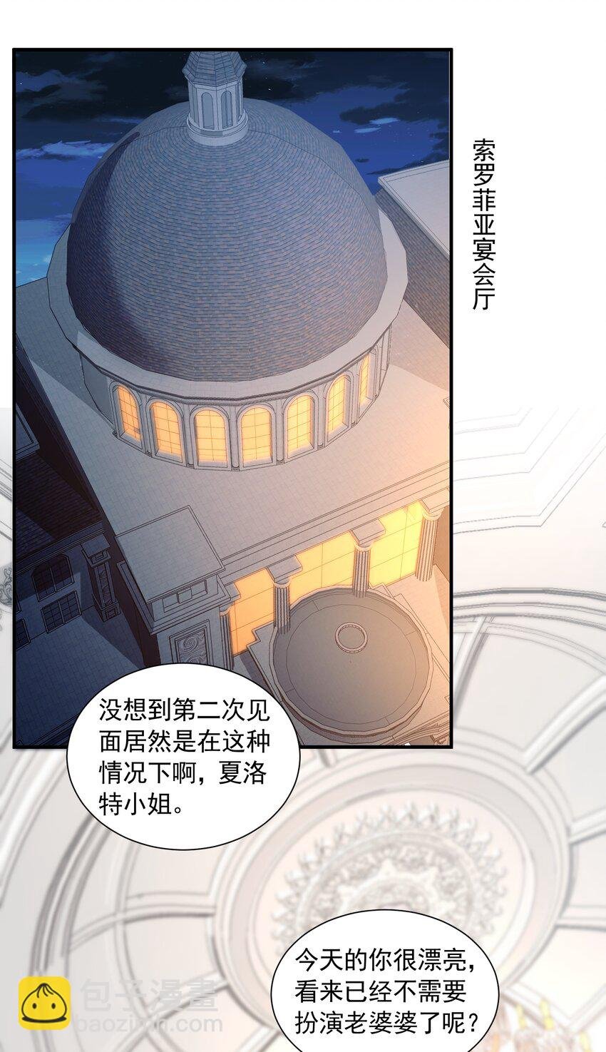 048 抢婚