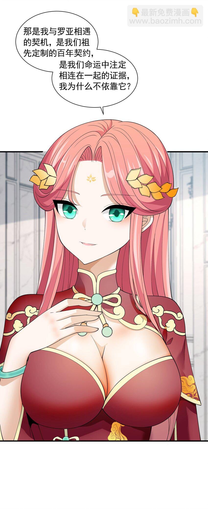 048 抢婚