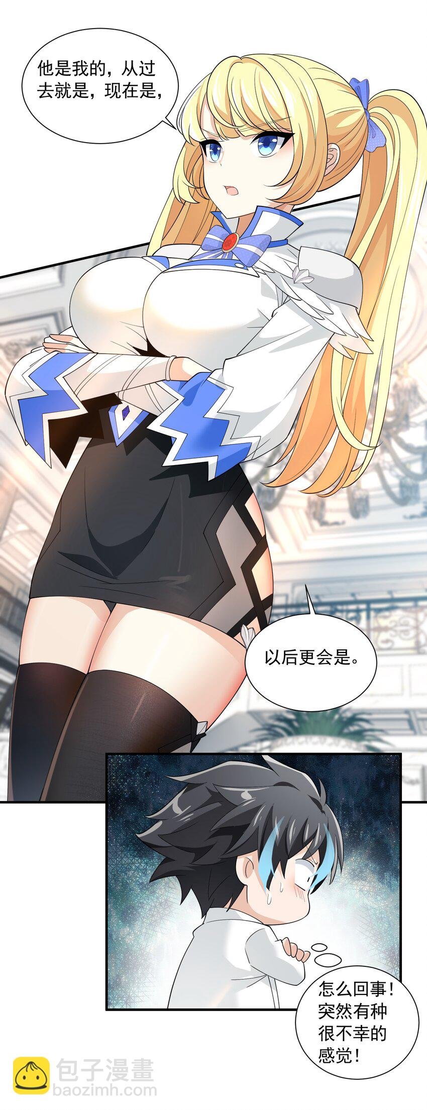048 抢婚