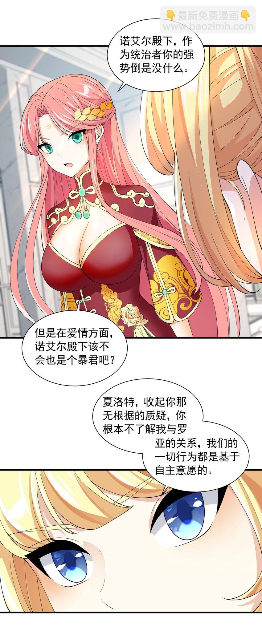 048 抢婚