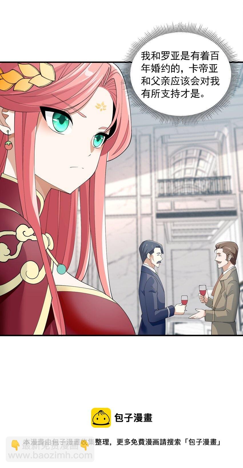 048 抢婚
