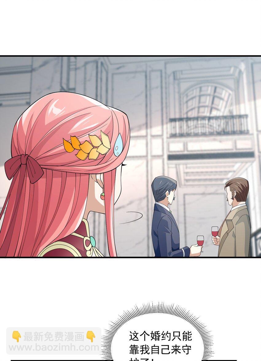 048 抢婚