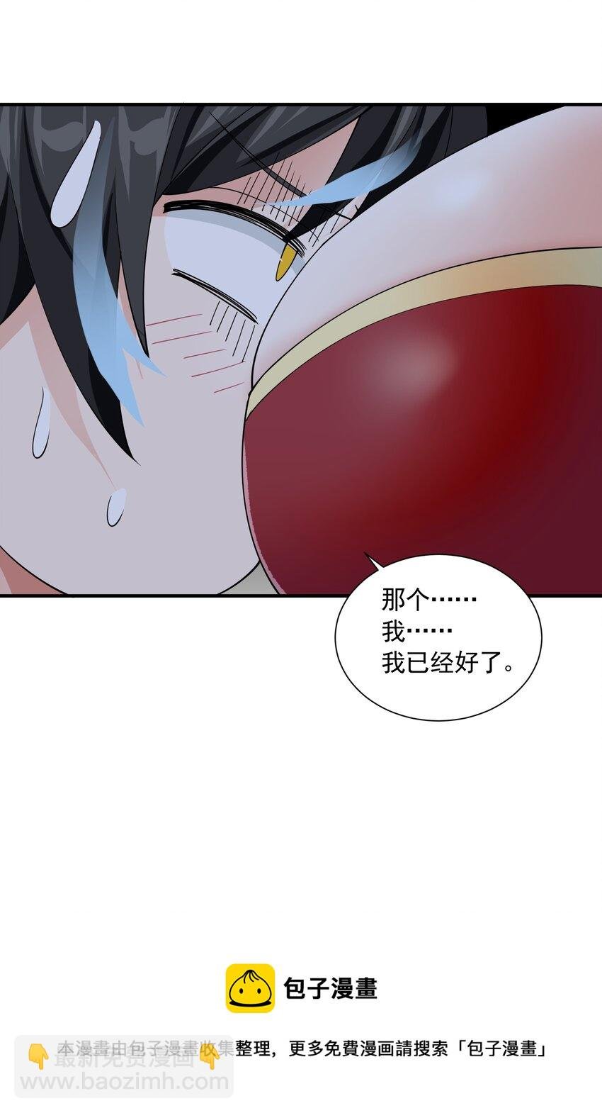 048 抢婚