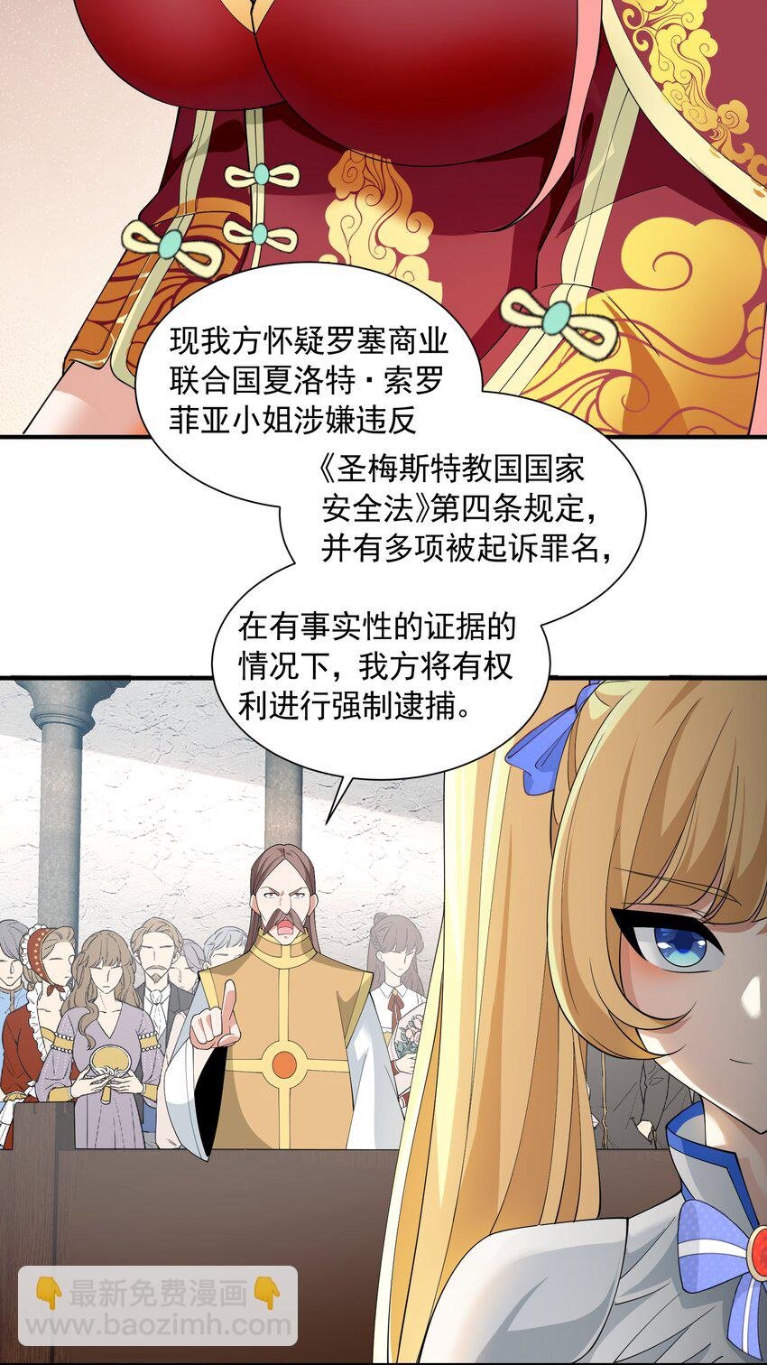 048 抢婚