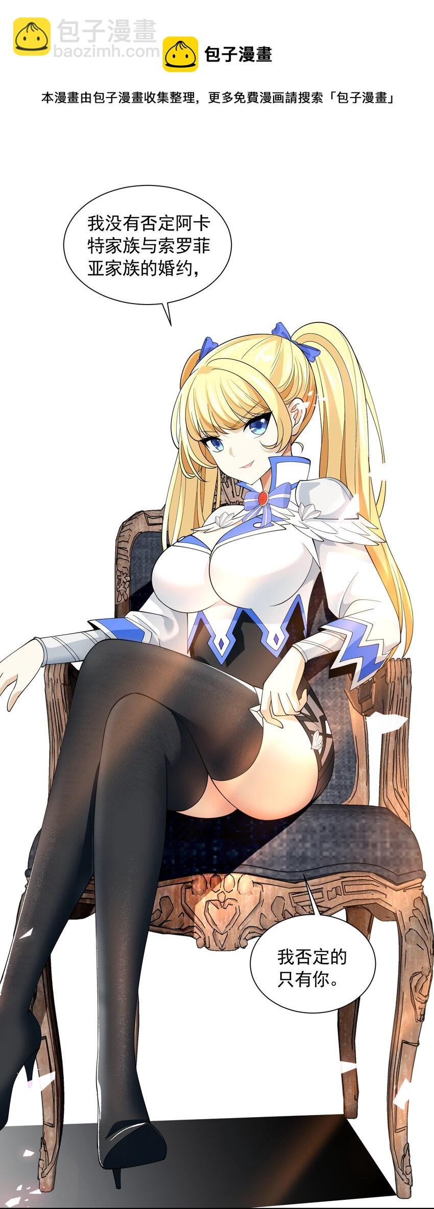 048 抢婚