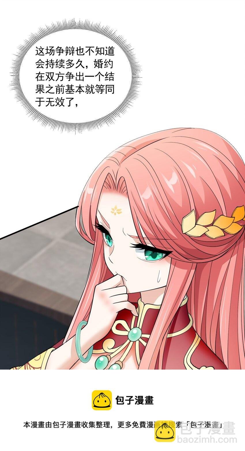 049 治疗