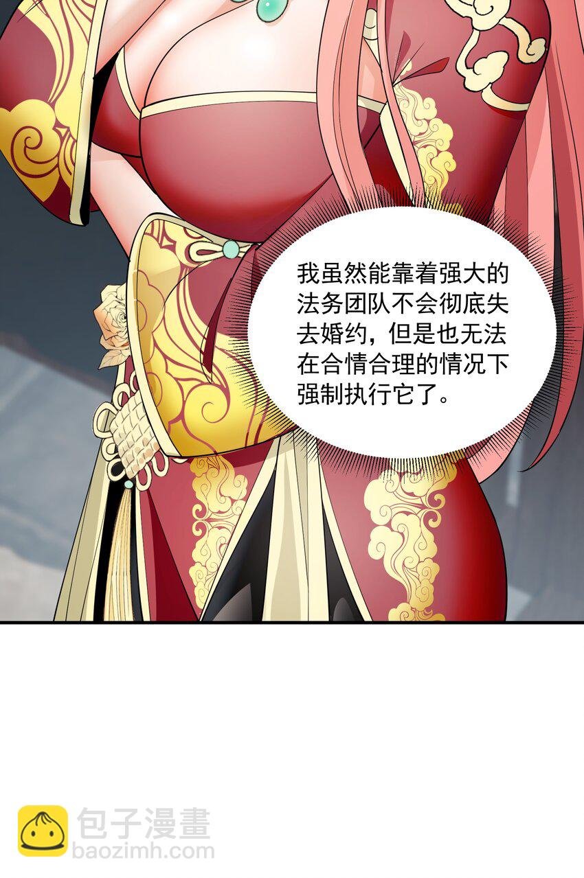 049 治疗