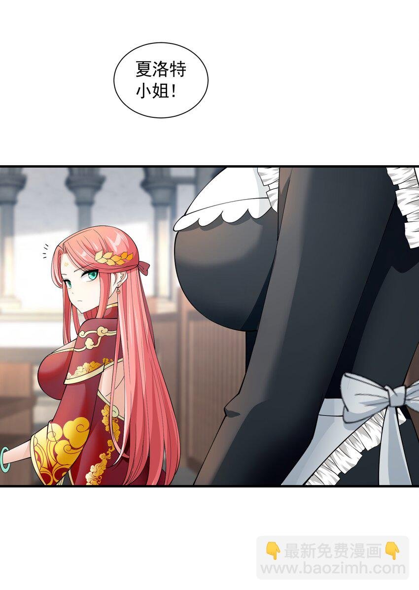 049 治疗