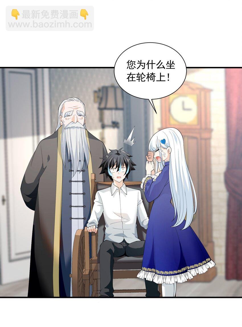 049 治疗