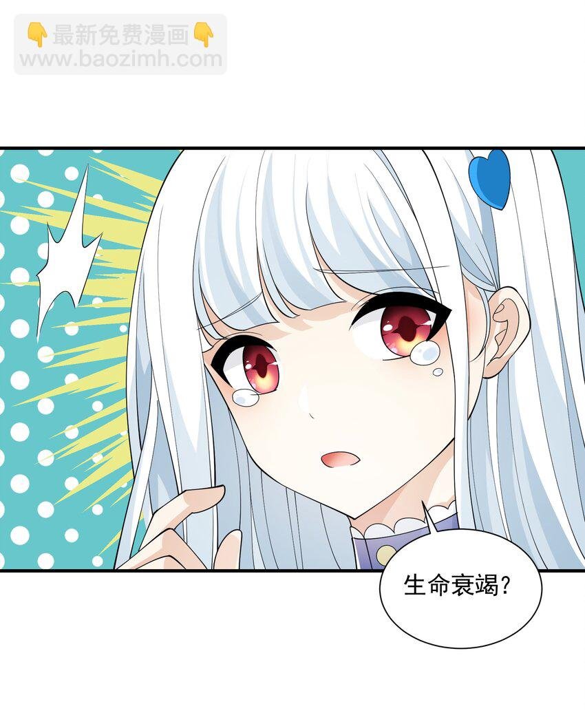 049 治疗