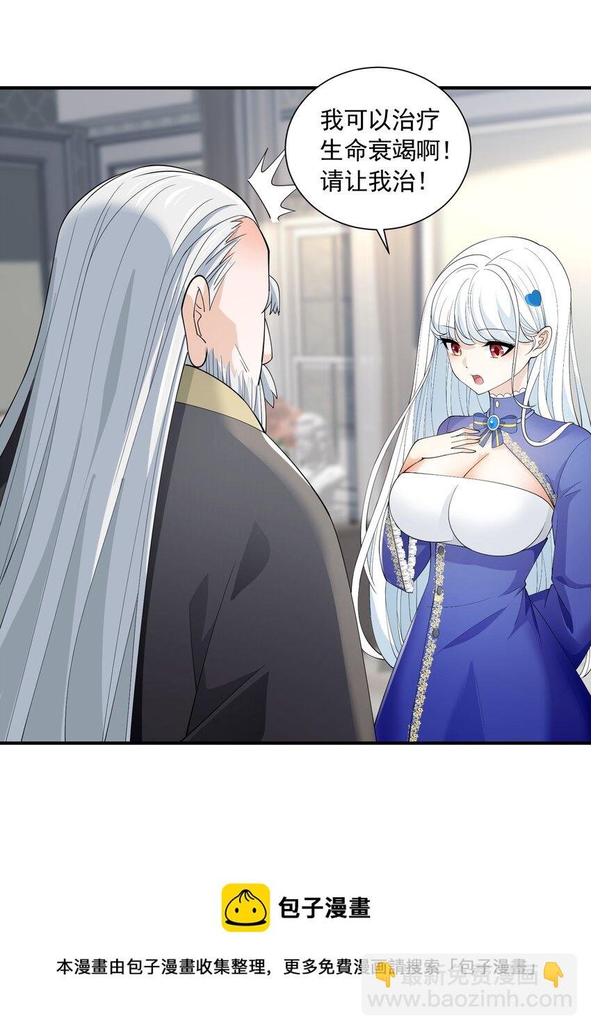 049 治疗