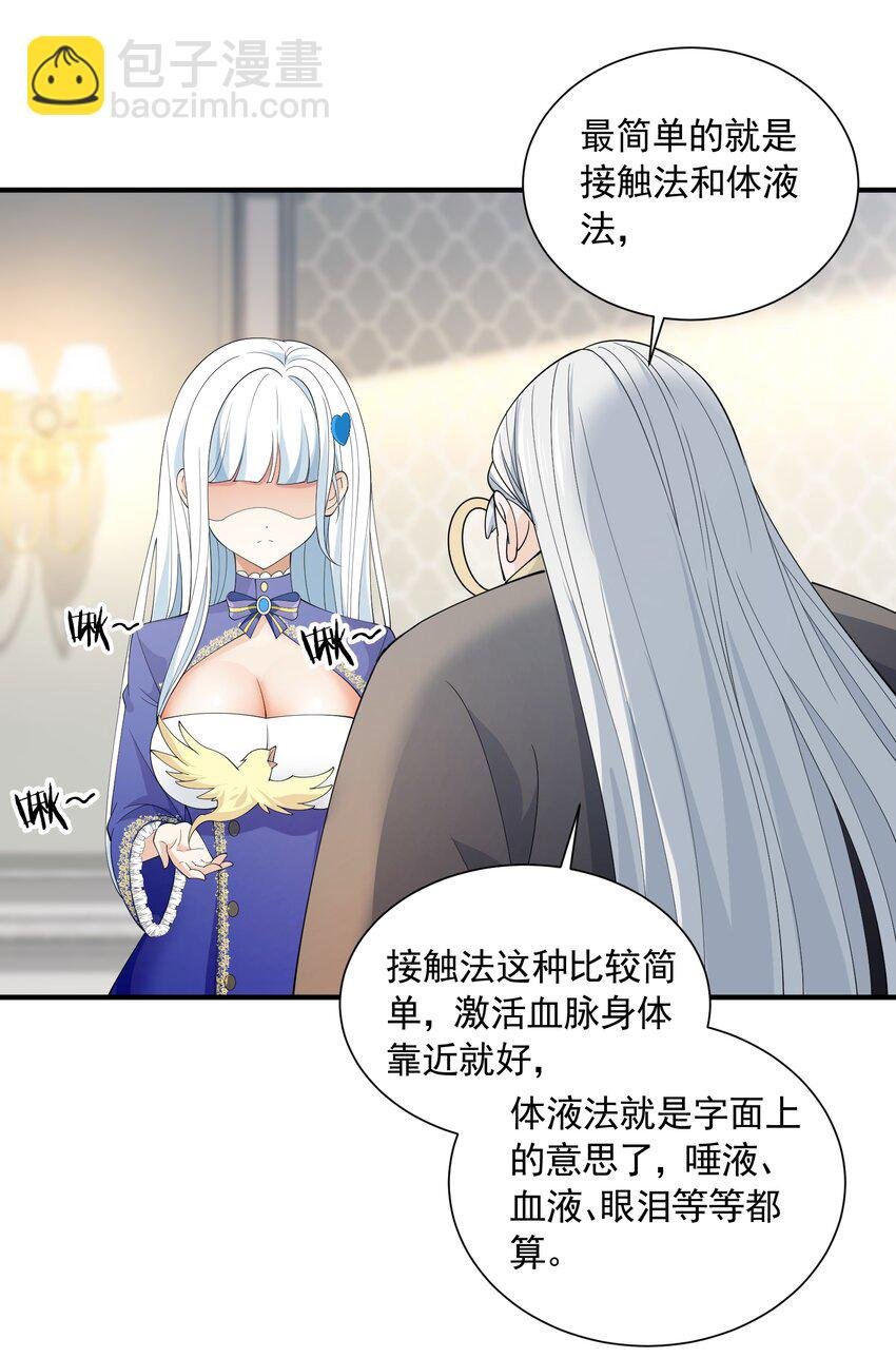 049 治疗